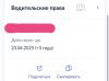 стикер