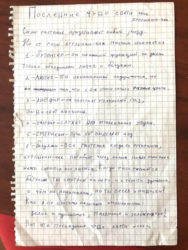 post image 4