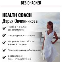 BEBIOHACKER 
