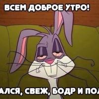 Aleksandra