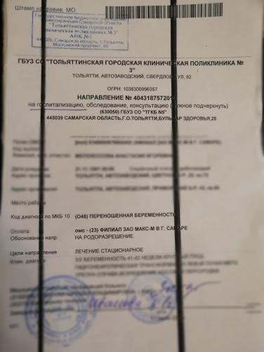 post image