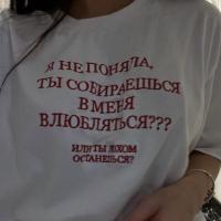 Марина