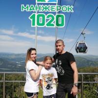 Екатерина 