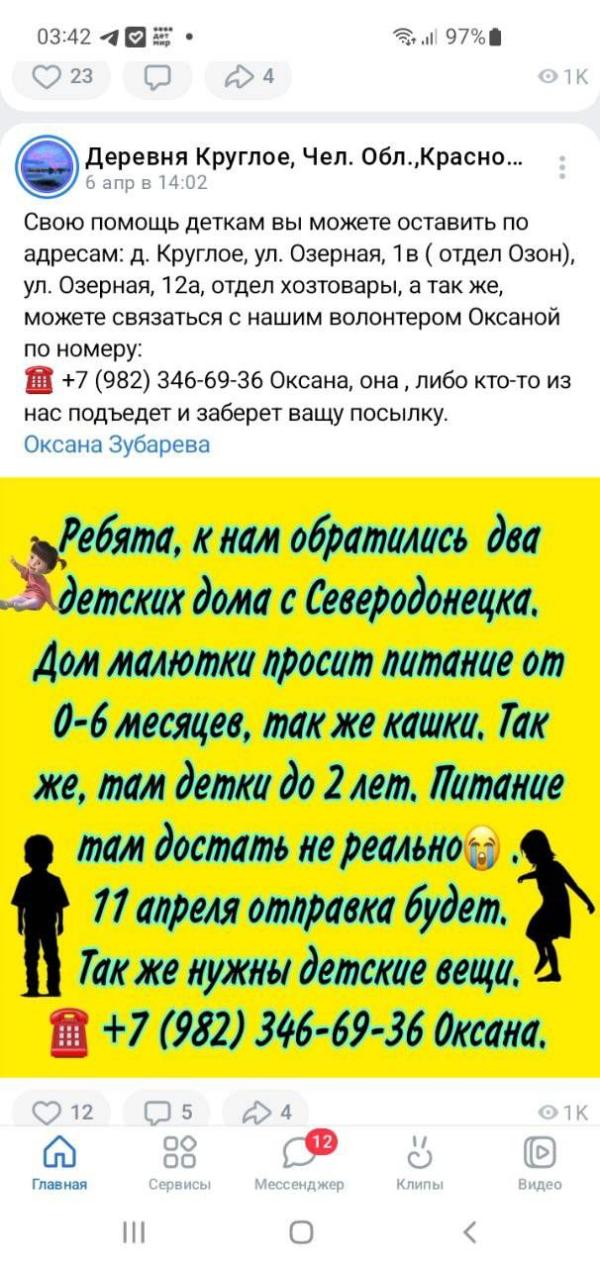 post image