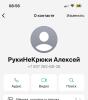 стикер