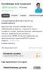 стикер