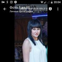 Инна