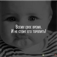 Земфира  Джапарова