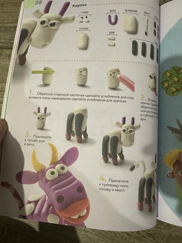 post image 3