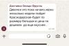 стикер