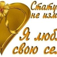 Майраш
