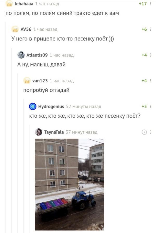 post image