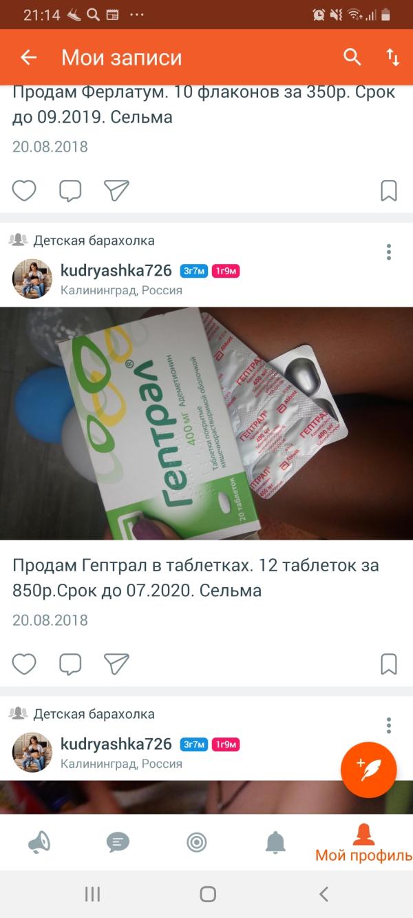 post image