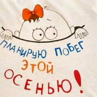динара