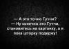 стикер