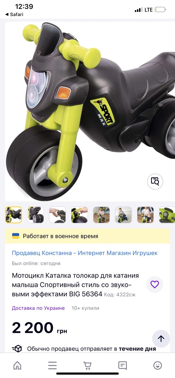 post image 5