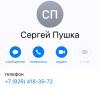 стикер