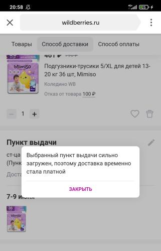 post image