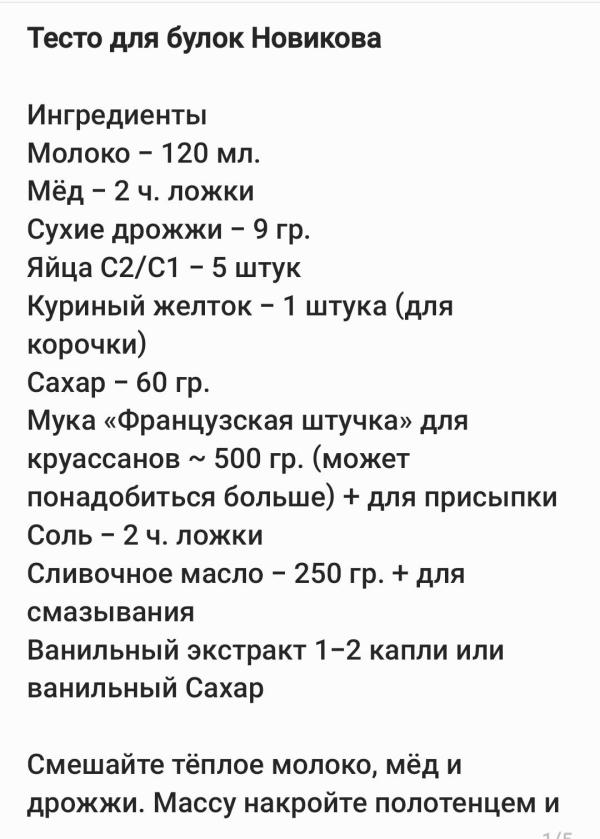 post image 4