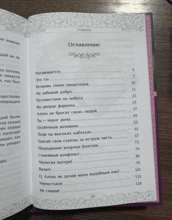 post image 5