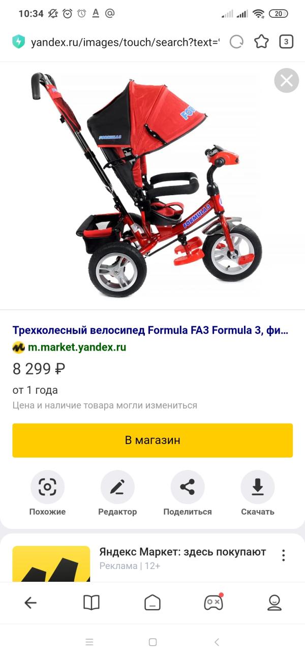 post image