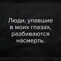 EMNK