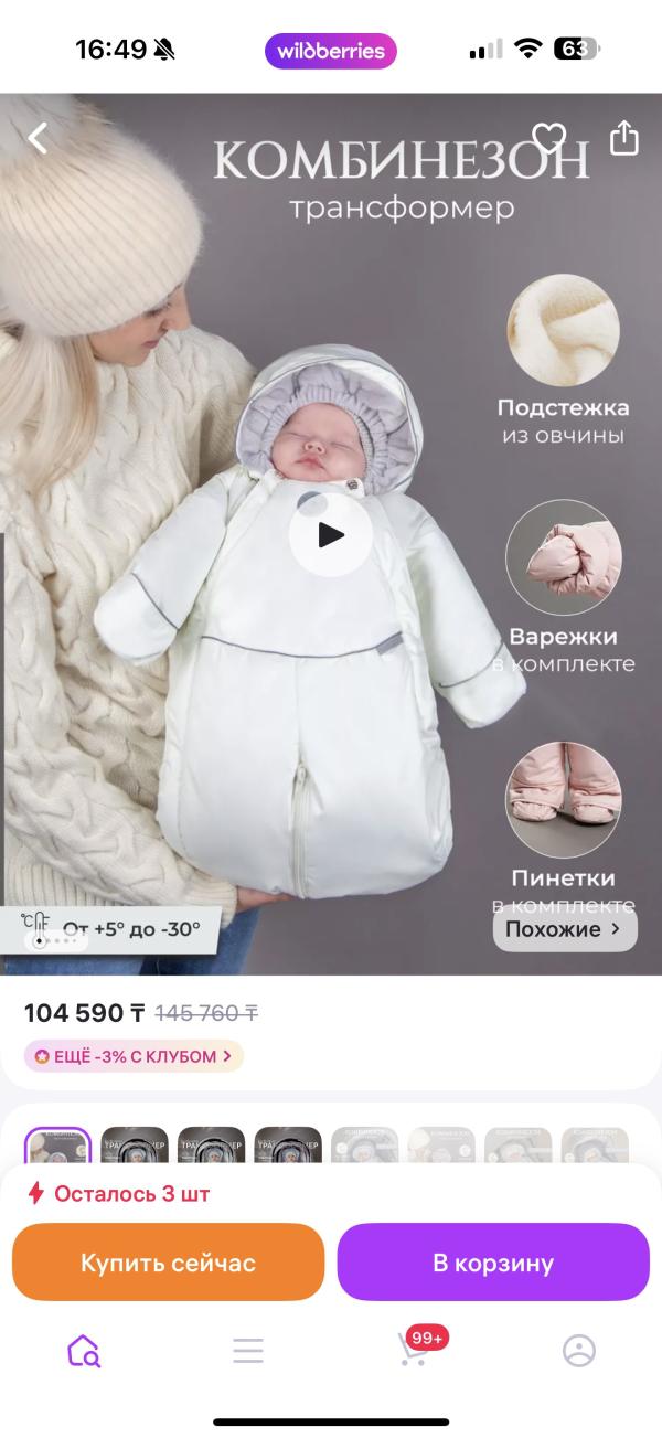 post image 5