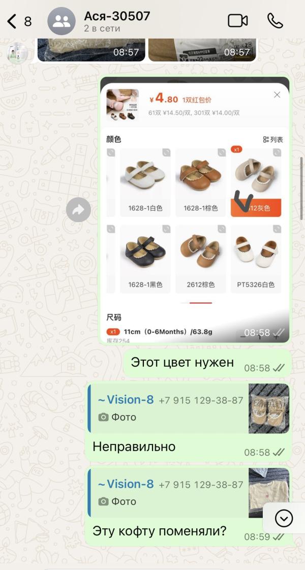 post image 4