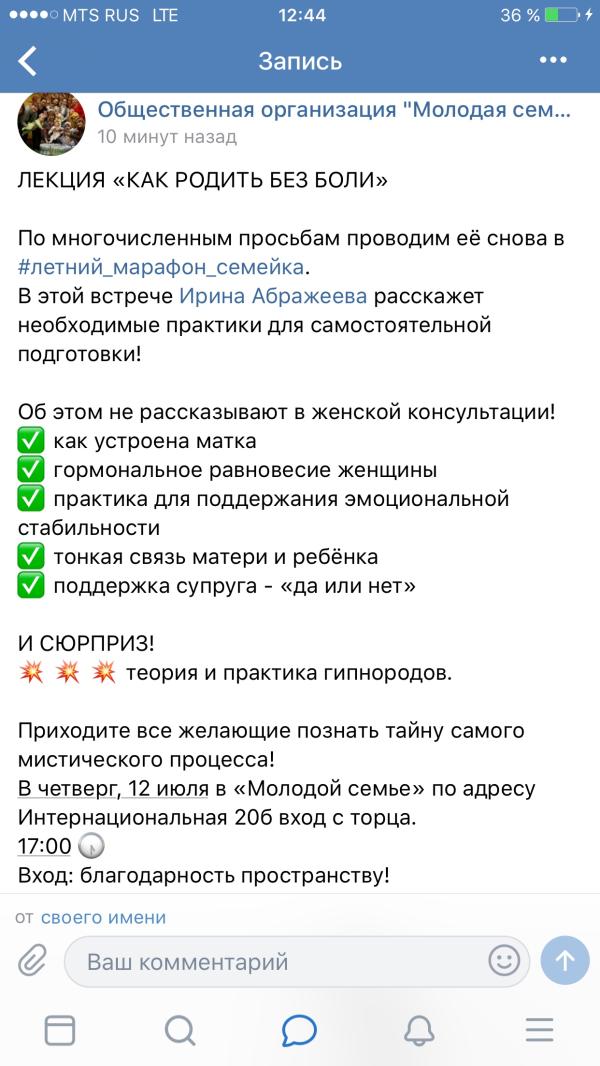 post image