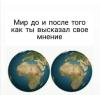 стикер