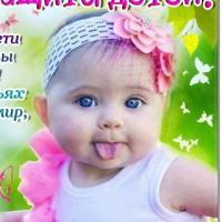 Гузель