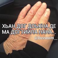 Макка))