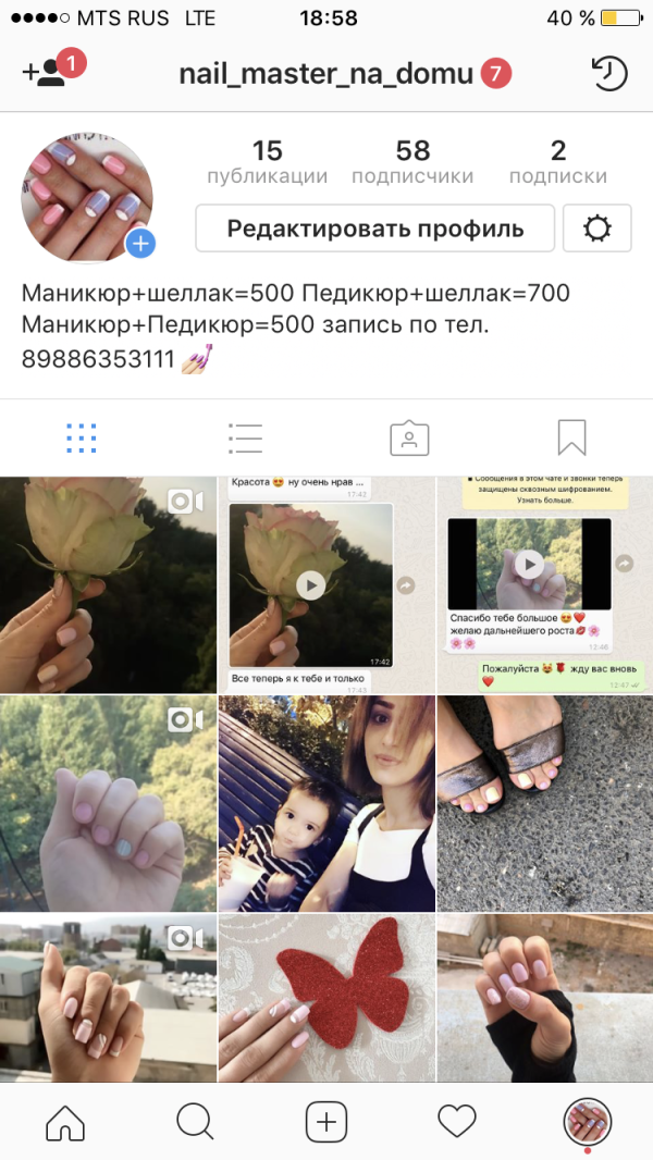 post image