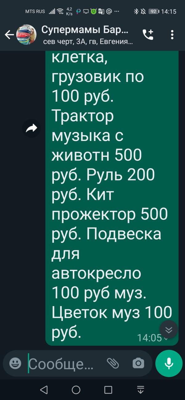 post image 3