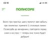стикер