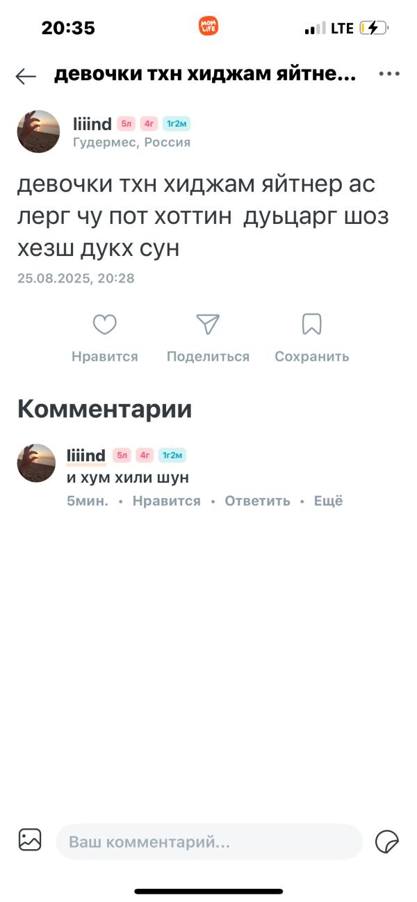 post image