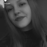 Анастасия