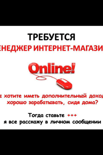 post image