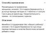 стикер