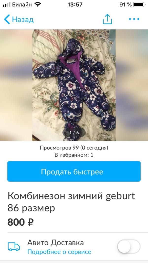 post image