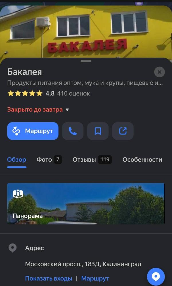 post image 2