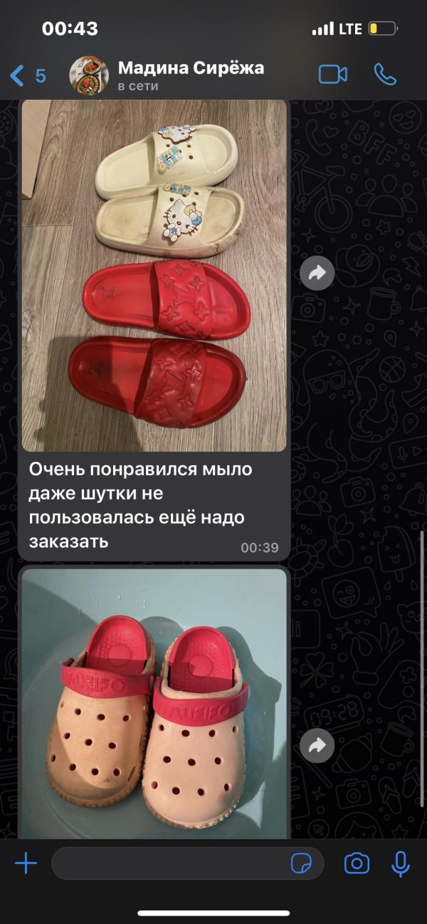 post image 3