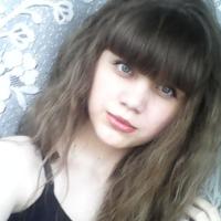Ольга