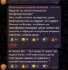 стикер