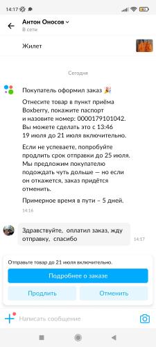 post image