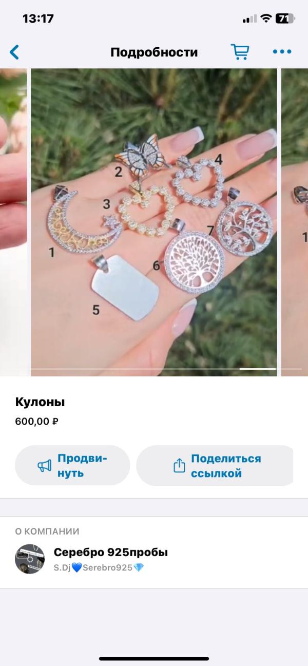post image 4