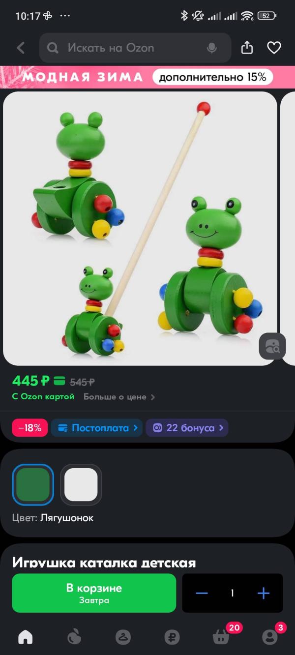 post image