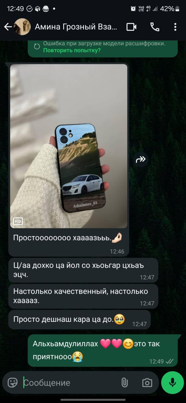 post image 5