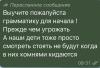 стикер