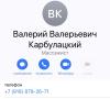 стикер